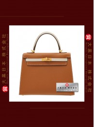 HERMES KELLY 25 TWO COLOUR (Pre-Owned) - Sellier, Gold / Craie, Epsom leather, Ghw